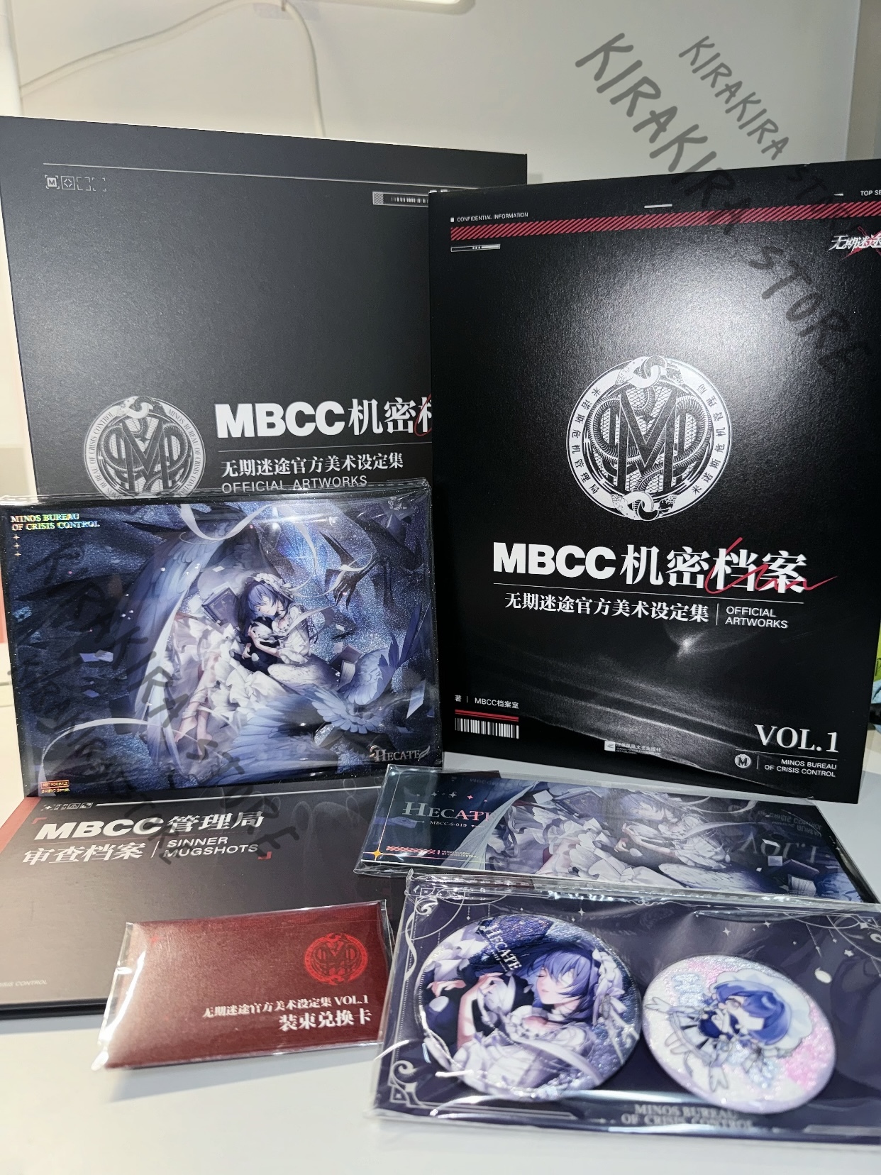 Path To Nowhere MBCC Secret Ar - Archive Box Set recensie en prijs