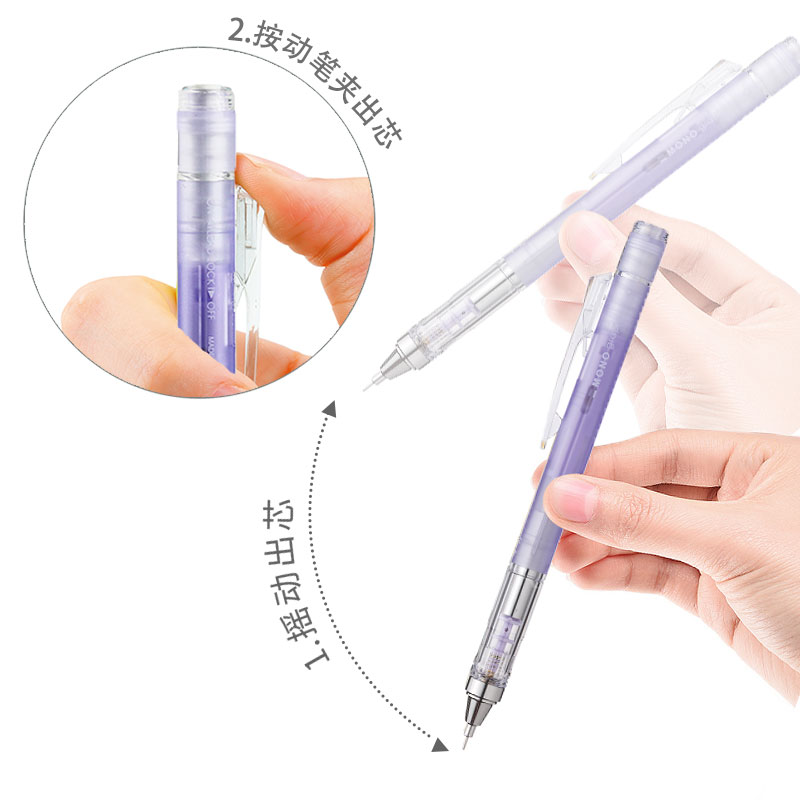 TOMBOW Shake to Lead/Press Mec - Mechanical Pencil 0.3 recensie en prijs
