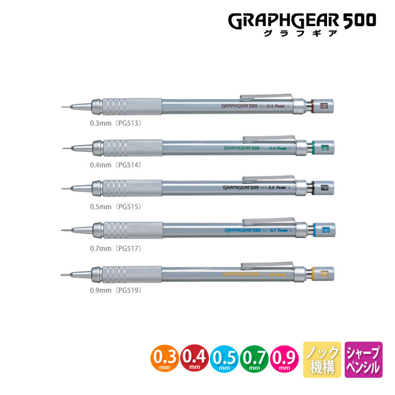 Pentel Graphgear 500 Drafting  - Mechanical Pencil 0.3 recensie en prijs