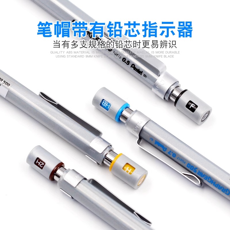 Pentel Graphgear 500 Drafting  - Mechanical Pencil 0.3 recensie en prijs