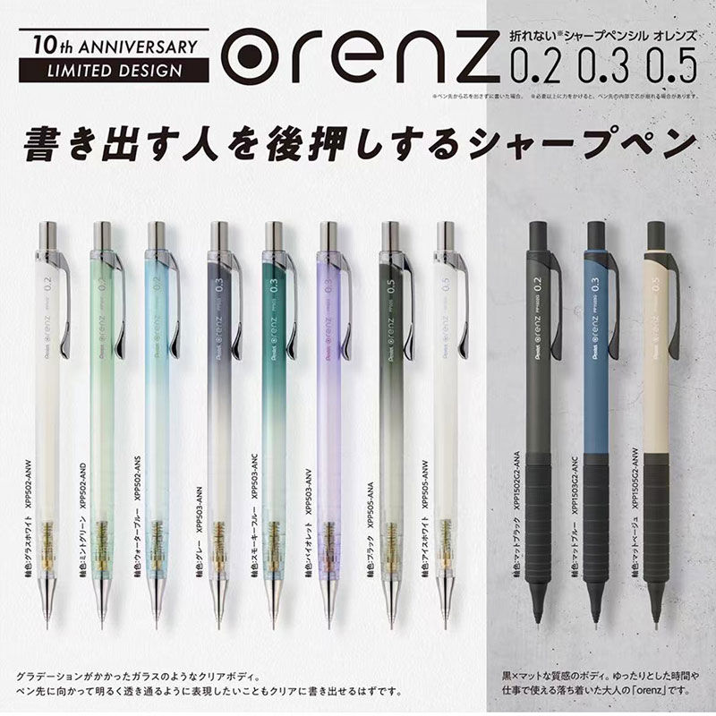 1pcs Pentel Orenz Propelling P - Mechanical Pencil 0.3 recensie en prijs